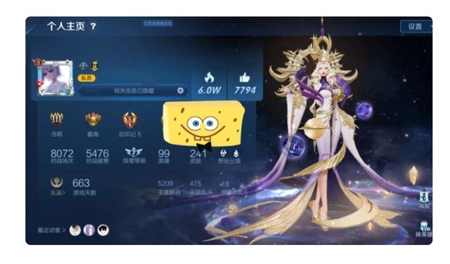 小伙新赛季7000买v8号,当场遭女友狂骂,刚打开背包顿时不敢说话,如何评价？