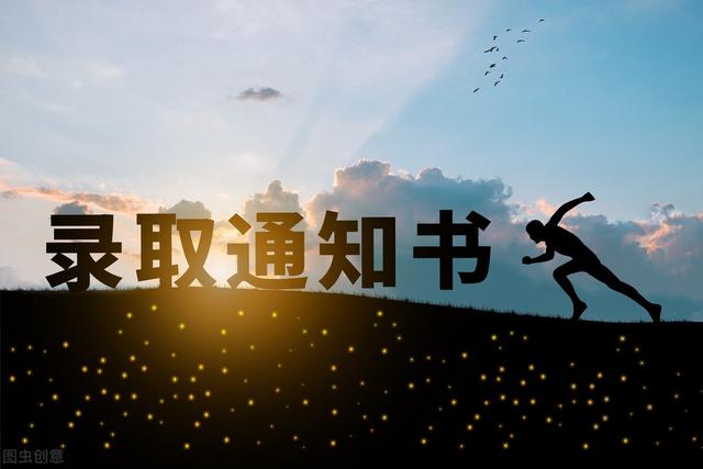 移通学院灵异事件:有被录取了不想上的考生吗？