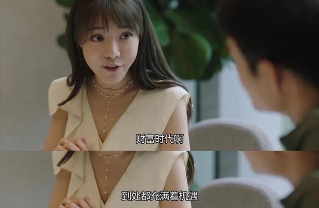 猎狐剧情介绍:《猎狐》钱程自杀前为何会去绑架王柏林俩人之间藏着什么隐情