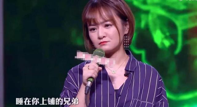 思文离婚:脱口秀太后思文自爆与程璐离婚的原因？