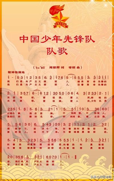 央吉玛老公:都说一首歌有一段故事或者想到一个人，哪一首让你最深刻？