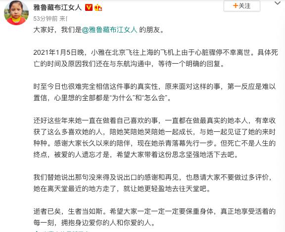 孙侨潞去世背后:女乘客强吻司机后多给了15元，称作为精神损失费，你怎么看？