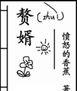 30年的老书虫,现在书荒。喜欢文笔好的网文,有何推荐？