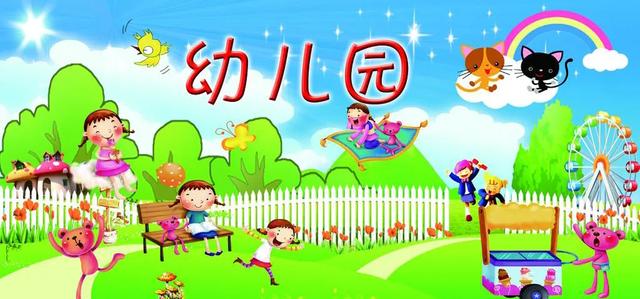 外地户口的小孩来深圳上幼儿园需要哪些