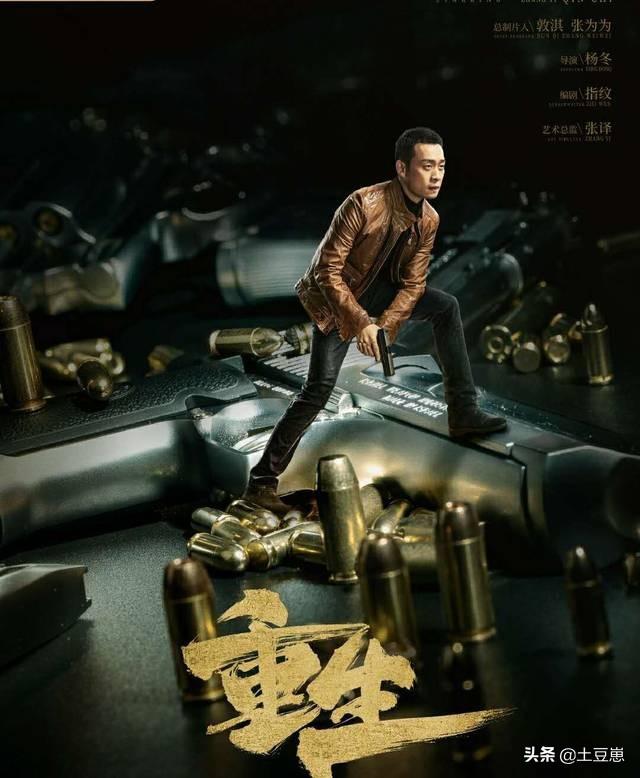 网剧《重生》跟《白夜追凶》到底差在哪里？