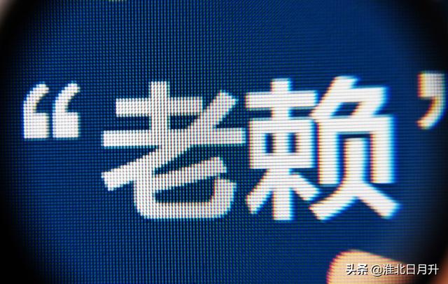 法院强制冻结老赖银行帐号期限有多长呢？