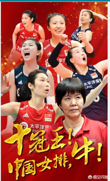 里约奥运会中国:为什么女排里约时人才济济却不占优，19世界杯反而碾压式夺冠？