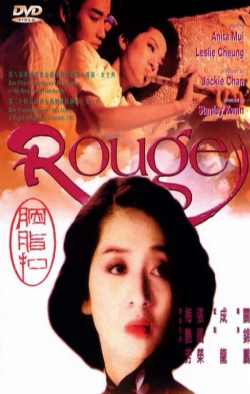 梅艳芳主演的电影:梅艳芳演的一个女鬼是什么电影