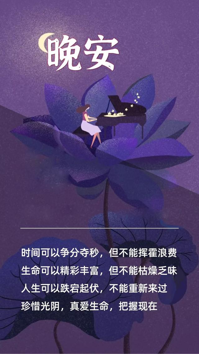 早安说说句子200218：爱人先爱己，谋爱先谋生