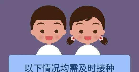 打疫苗后的不良反应:打疫苗后的不良反应一般持续多久 请问大家打完疫苗后出现了什么不良反应？