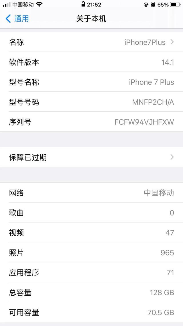iPhone 7 P适合什么系统？
