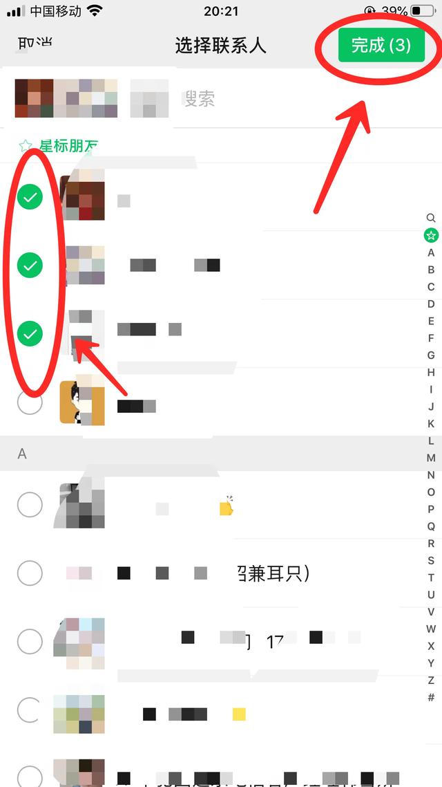 互相注册app<a href=https://maguai.com/personal/ target=_blank class=infotextkey><a href=https://maguai.com/group/ target=_blank class=infotextkey>微信群</a></a>:同一个手机号能注册两个<a href=https://maguai.com/personal/ target=_blank class=infotextkey>微信号</a>吗？怎么注册？