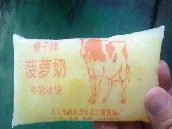 夏天到了，经典雪糕冰棍冰淇淋你们更加钟爱哪个介绍分享一下？