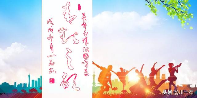 三十而立,是立人生方向,还是立家庭事业？