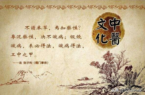 康福震:中医那么多方剂，是如何记忆下来的