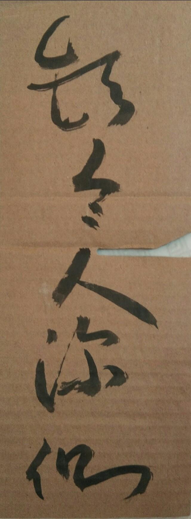 你有哪些爱好,其中最重要的爱好又是什么呢？
