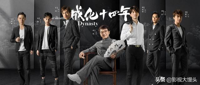 马泽涵:大家有什么好看，有意思的电视剧可以推荐？