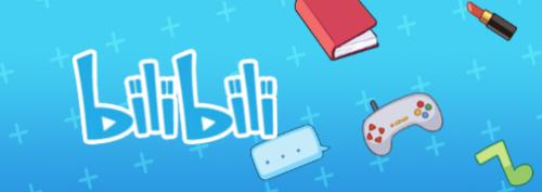 如何看待腾讯成为B站第二大股东？