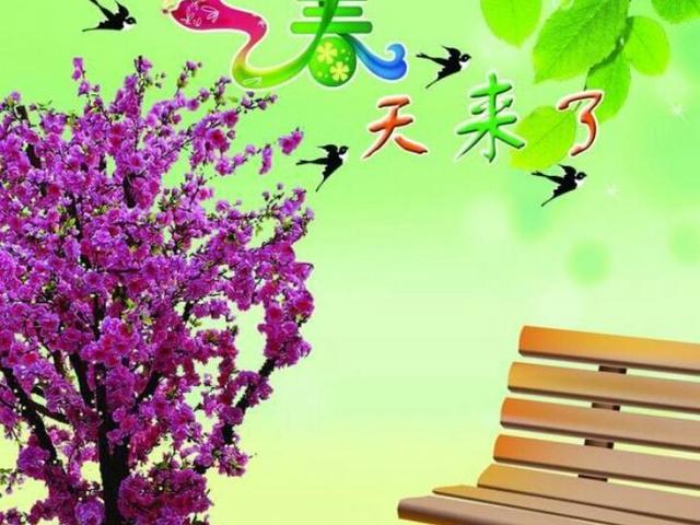 春天到了,你如何用一句话赞美春天？