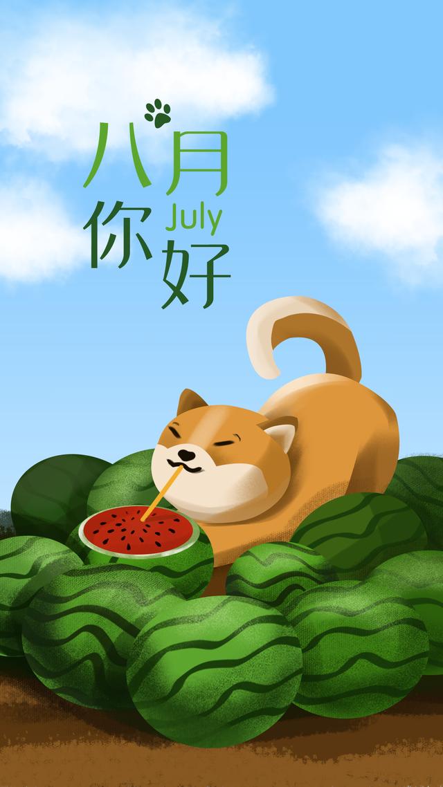 八月早上好正能量句子短语：新的一月，愿你的进步能跟上时光的脚步