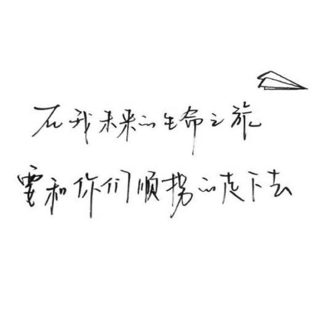 张雨绮美人鱼剧照:你见过最理智的追星是怎样的