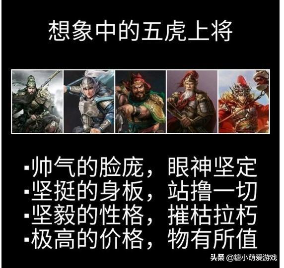 王者荣耀爆料﻿五虎将皮肤将上线,你期待吗？