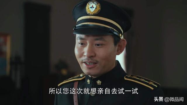 黄泥磅福原爱宠物医院:《胜算》福原的左膀右臂蔡梦升任保安局长了，秘书森田去向如何？