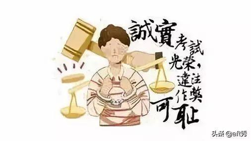 考试违规会记入档案吗，考试作弊，记入诚信档案影响升学、评优，还会有人以身试法吗