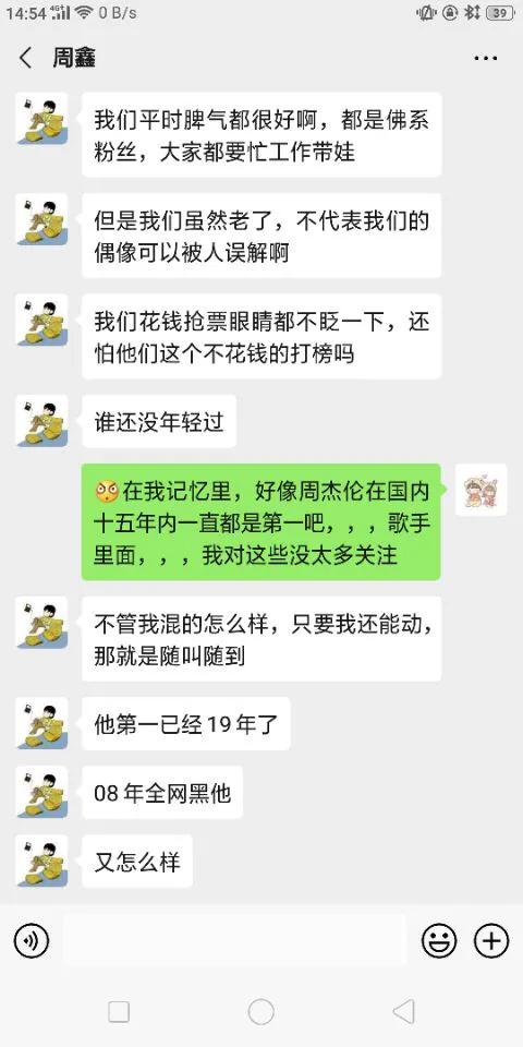 周杰伦为阿信庆生:今天是周杰伦生日，对此你怎么看？