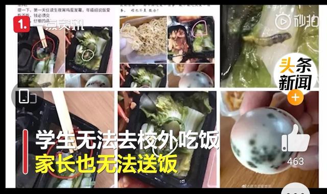湖南一中学校长吃学生剩饭是怎么回事，武汉江夏实验高中，食堂饭里有虫子，校长被免，怎么回事？