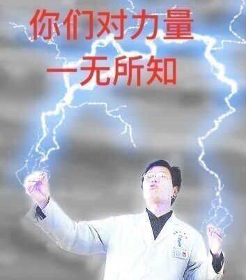 毒鸡汤应不应该禁止？