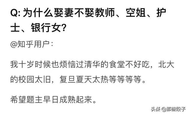 有哪些网络上你看见的爆笑神评