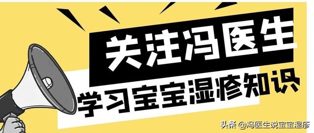 皮炎图片:皮炎图片和症状 宝宝得湿疹怎么办，婴儿湿疹怎样好得快？