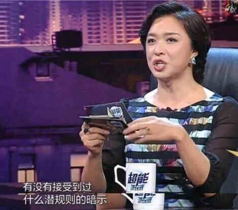 杨幂被强干全图:金星问杨幂被潜过没，答：装傻，就过去了。是神马意思？