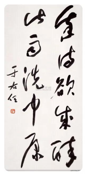 马一浮书法:如何看待孙晓云当选中国书协主席？她有何过人之处？