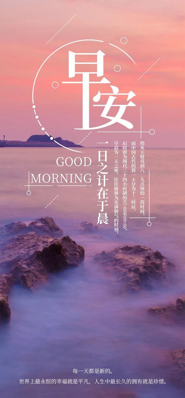 正向鼓励的语录句子：生命力的意义在于拼搏，世界本身就是一个竞技场