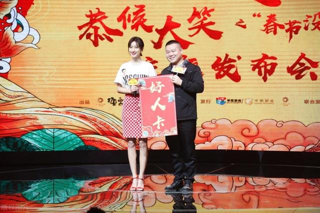 岳云鹏说对了:今年春晚岳云鹏又火了一把，师傅郭德纲怎么看徒弟的表现
