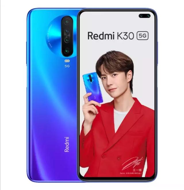 我想问问红米k30Pro的765G大概相当于麒麟几几零,如果用来打王者或者吃鸡,效果如何？
