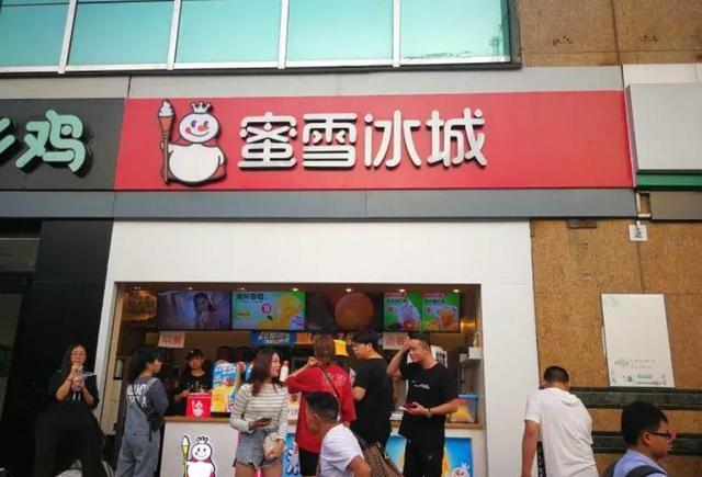 落雪的资料:有做过蜜雪冰城的吗，可以做吗？