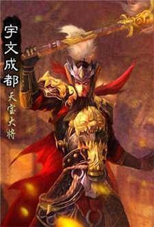 李元霸vs裴元庆:宇文成都和裴元庆一起上，能否赢李元霸？