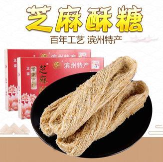 头条问答 - 滨州的老少爷们,你们都吃过哪些咱们滨州的正宗特产?