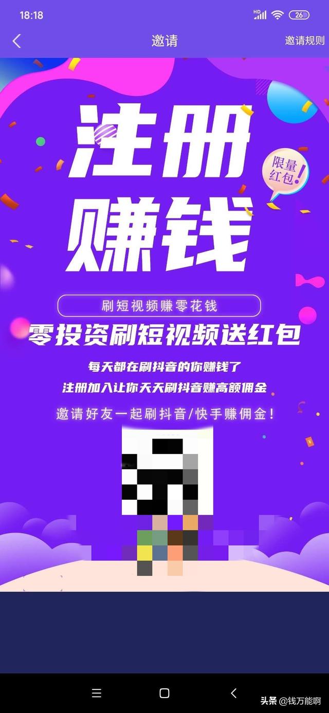 给抖音点赞就能赚钱，前期必须<a href=https://maguai.com/list/76-0-0.html target=_blank class=infotextkey><a href=https://maguai.com/list/76-0-0.html target=_blank class=infotextkey>投资</a></a>3000元，有多少人上当了(抖音点赞800元<a href=https://maguai.com/list/76-0-0.html target=_blank class=infotextkey><a href=https://maguai.com/list/76-0-0.html target=_blank class=infotextkey>投资</a></a>)