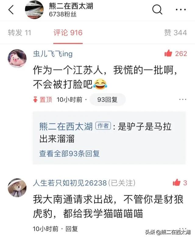 盐城一中灵异事件:八省联考来袭，我们大江苏十三太保是否可以考过衡水中学？