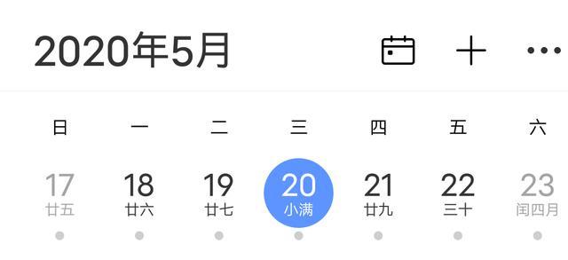 520到了,你有没有想要表白的人呢？