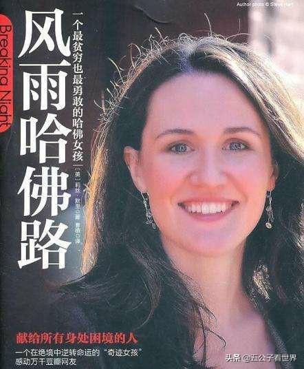 高中考试后,同学们考的不错,想在班里看一部电影（豆瓣评分八分以上,励志最好）,有什么推荐吗？