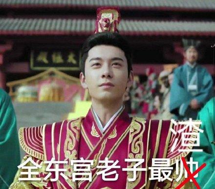 图文 东宫 李承鄞没有恋爱脑 小枫与瑟瑟仅有一点之差 顾剑不敢言 李承鄞恋爱脑 Www Bagua5 Net