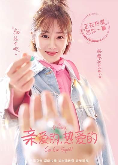 你心目中无法超越的高甜剧是哪一部？