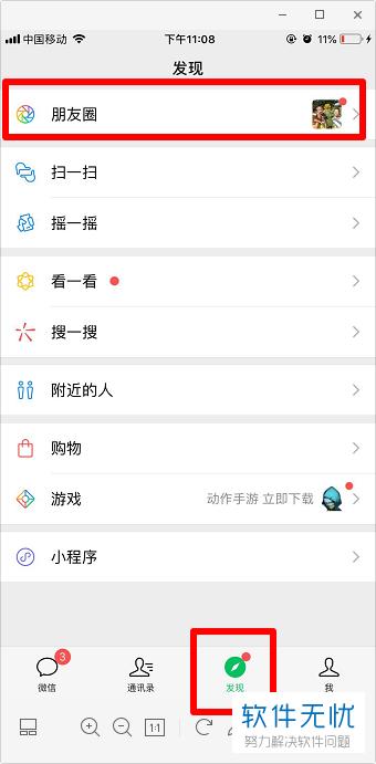 <a href=https://maguai.com/list/256-0-0.html target=_blank class=infotextkey>朋友圈</a>怎么发文字不缩:如何在微信<a href=https://maguai.com/list/256-0-0.html target=_blank class=infotextkey>朋友圈</a>发复制粘贴的长文字而不被压缩？