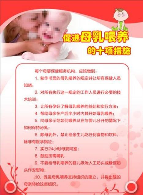 母乳喂养喂到一岁以后奶水就没有营养了吗？:陈曼曼