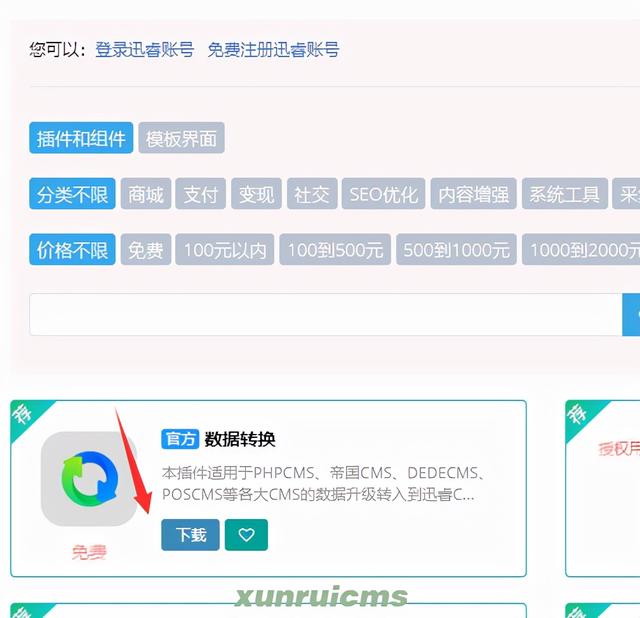 谈一谈DEDECMS为何很多站长集体抱怨？